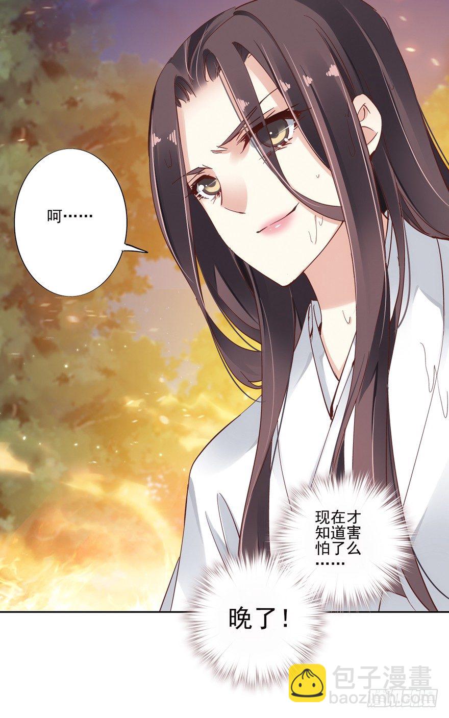 第 84 页
