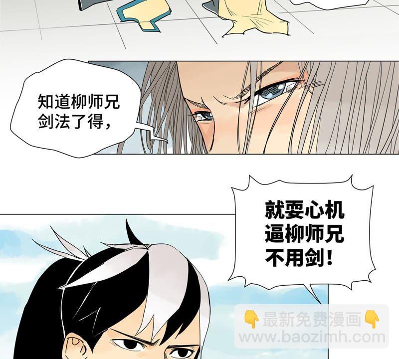 第 57 页