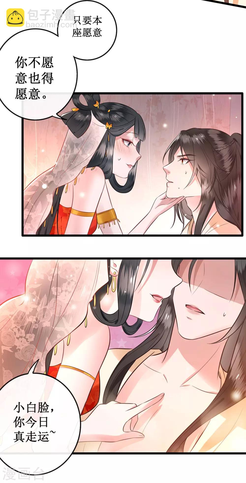 第 44 页