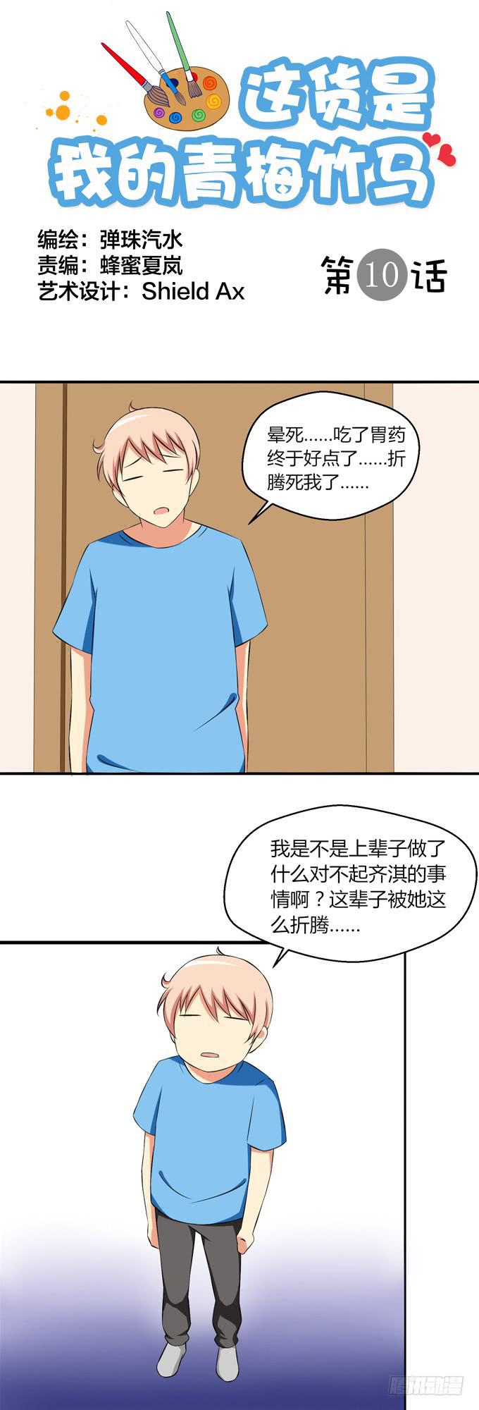 第 1 页
