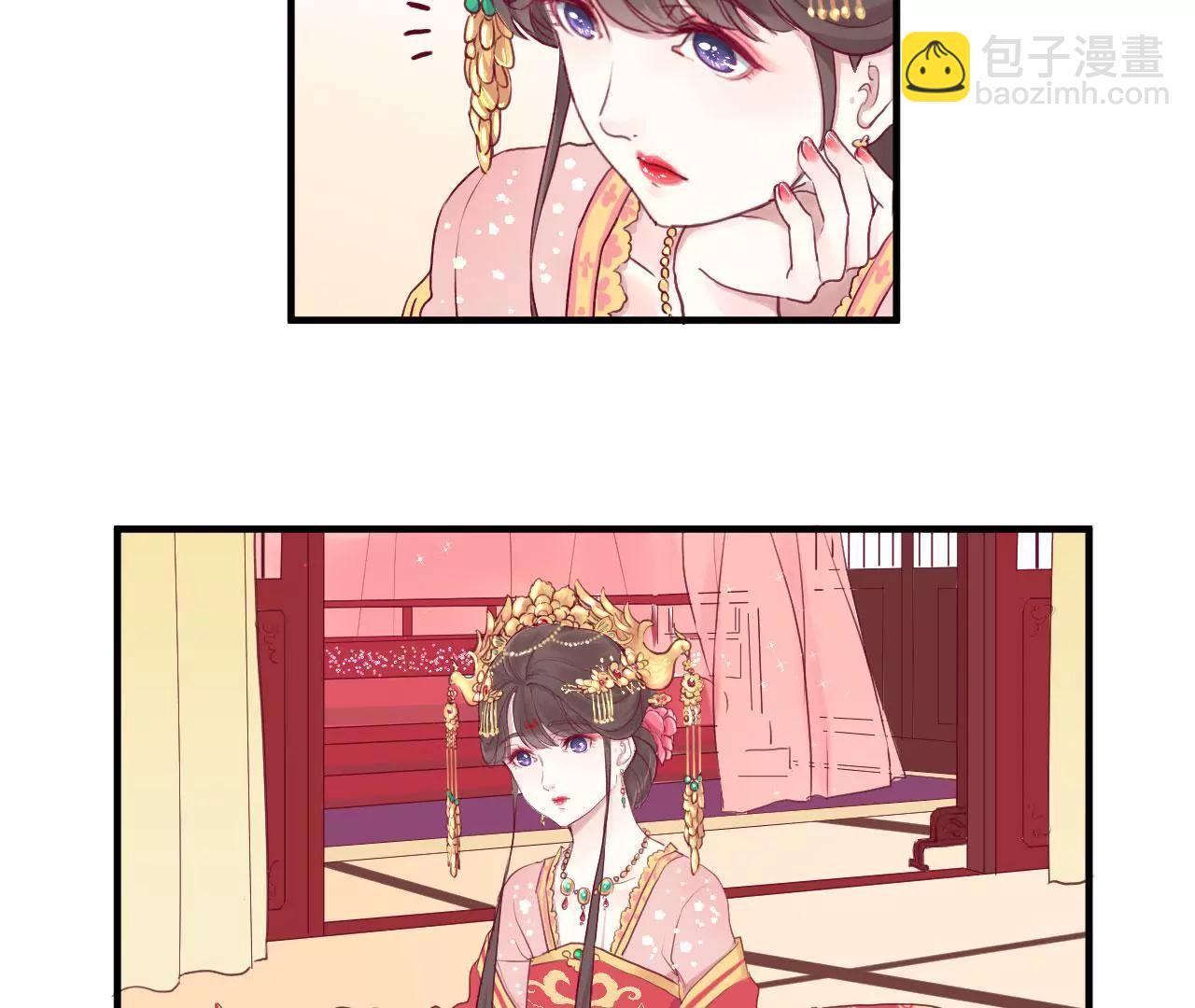 第 75 页