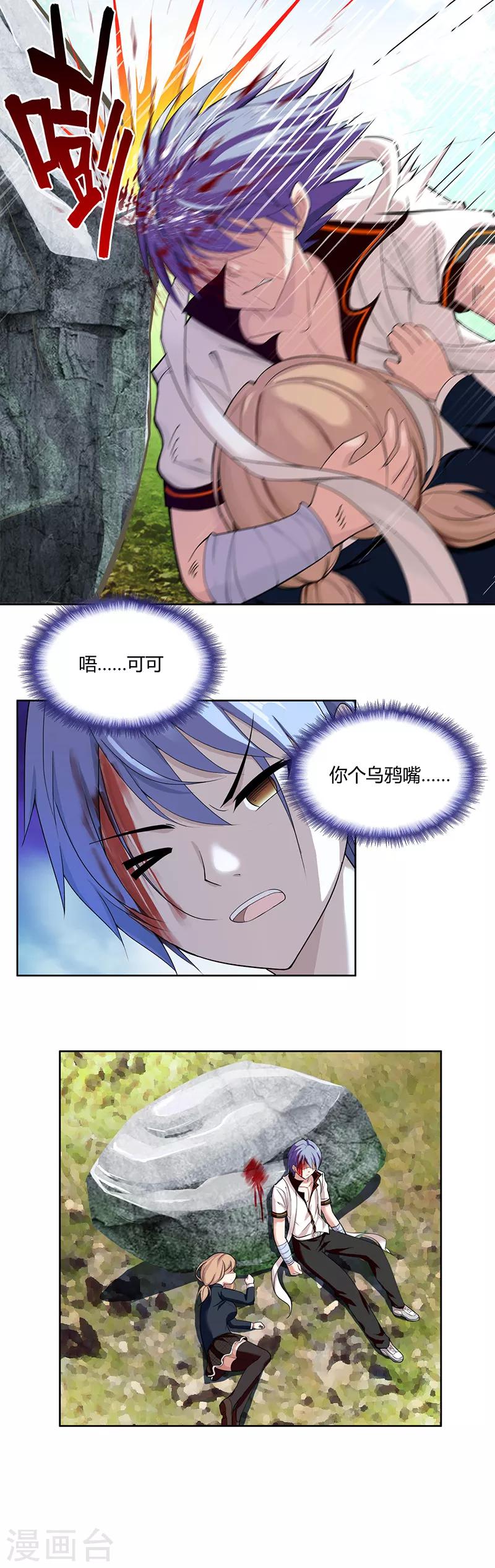 第 30 页