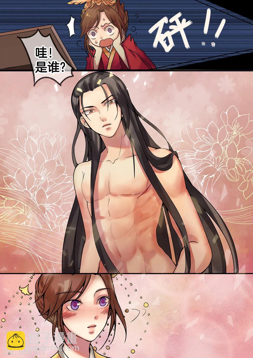 第 7 页