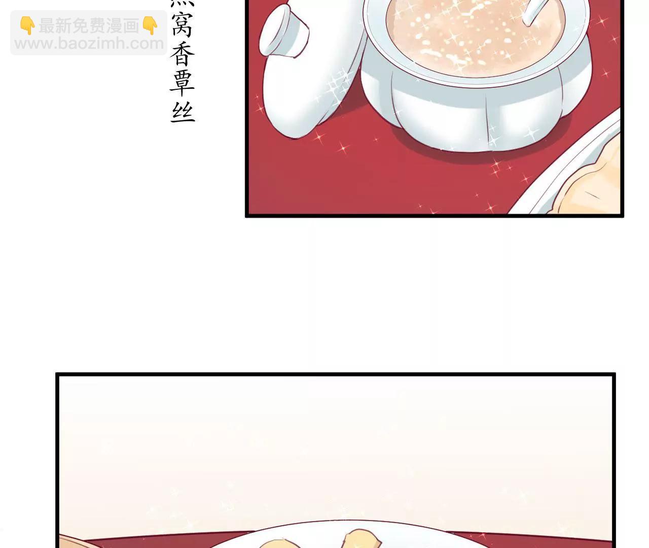 第 81 页