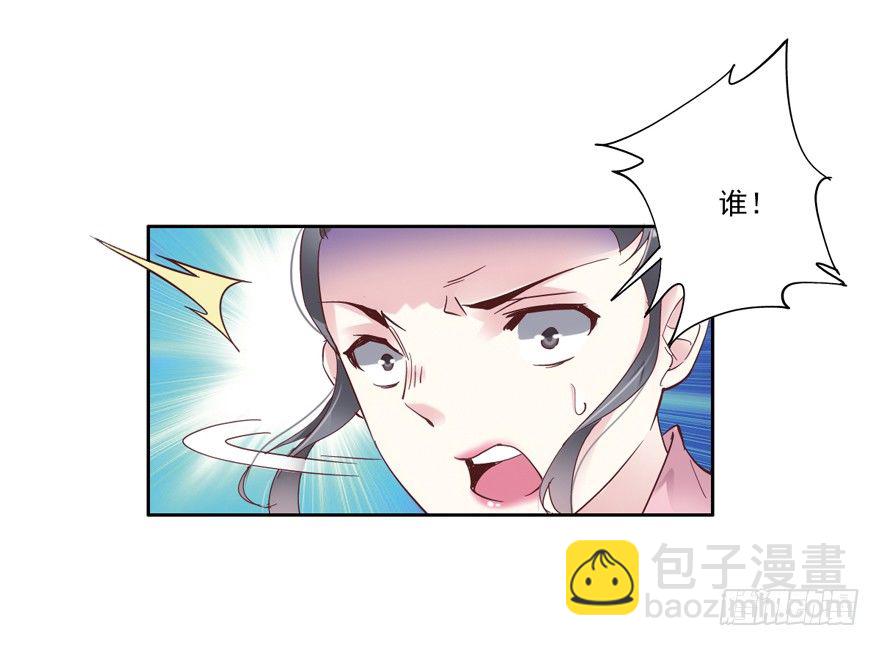 第 54 页