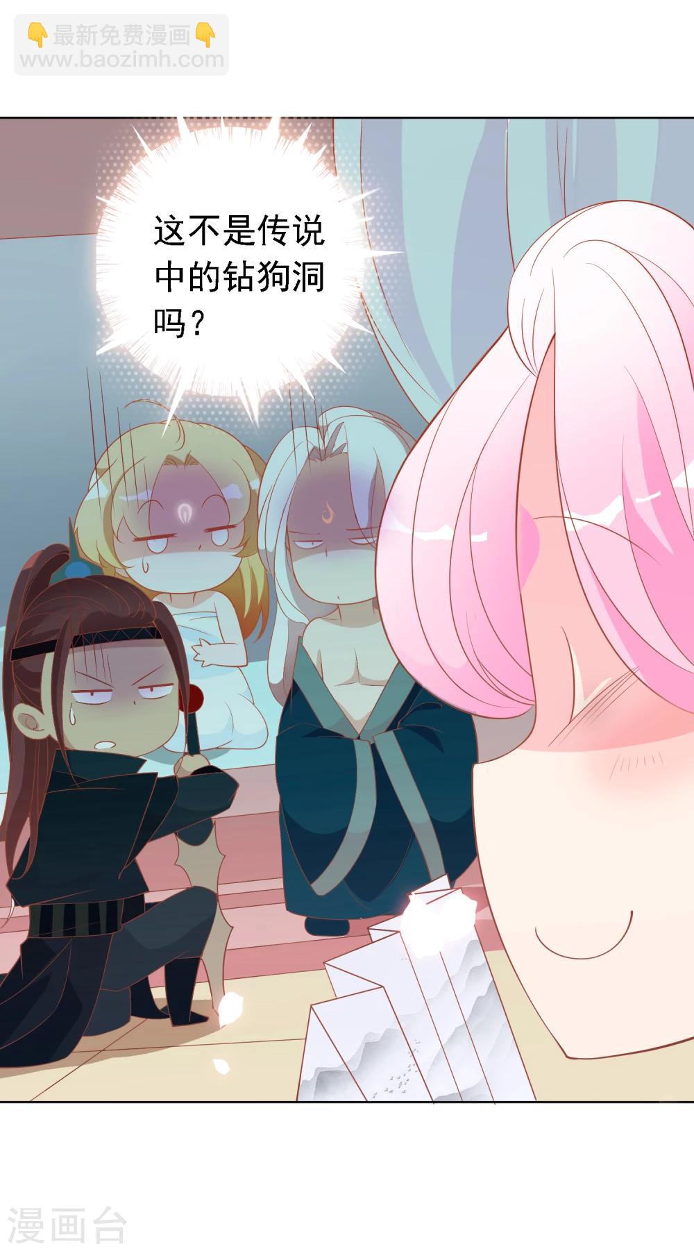 第 29 页