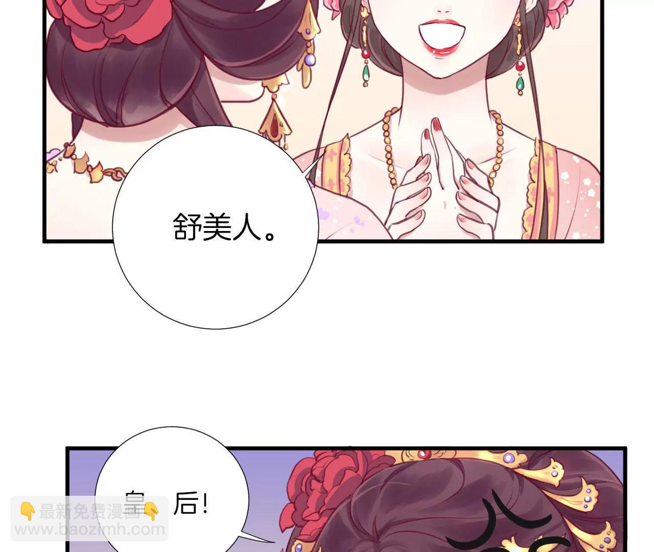 第 51 页