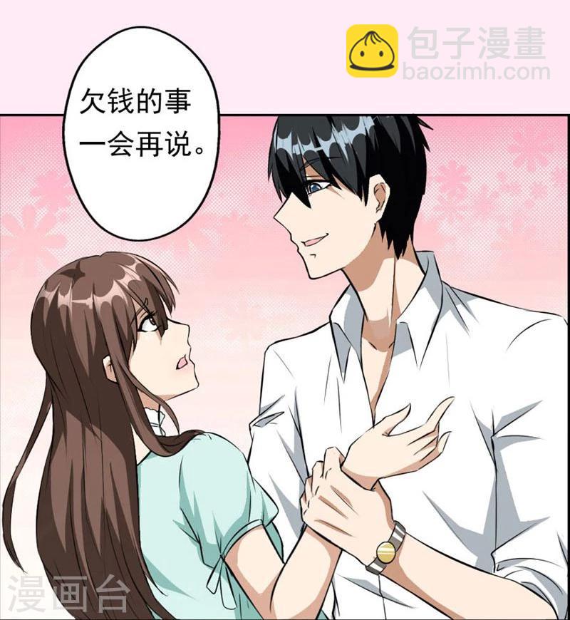 第 38 页