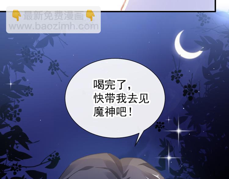 第 86 页