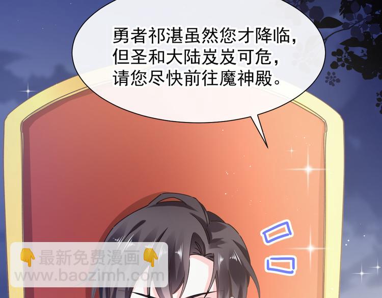 第 73 页