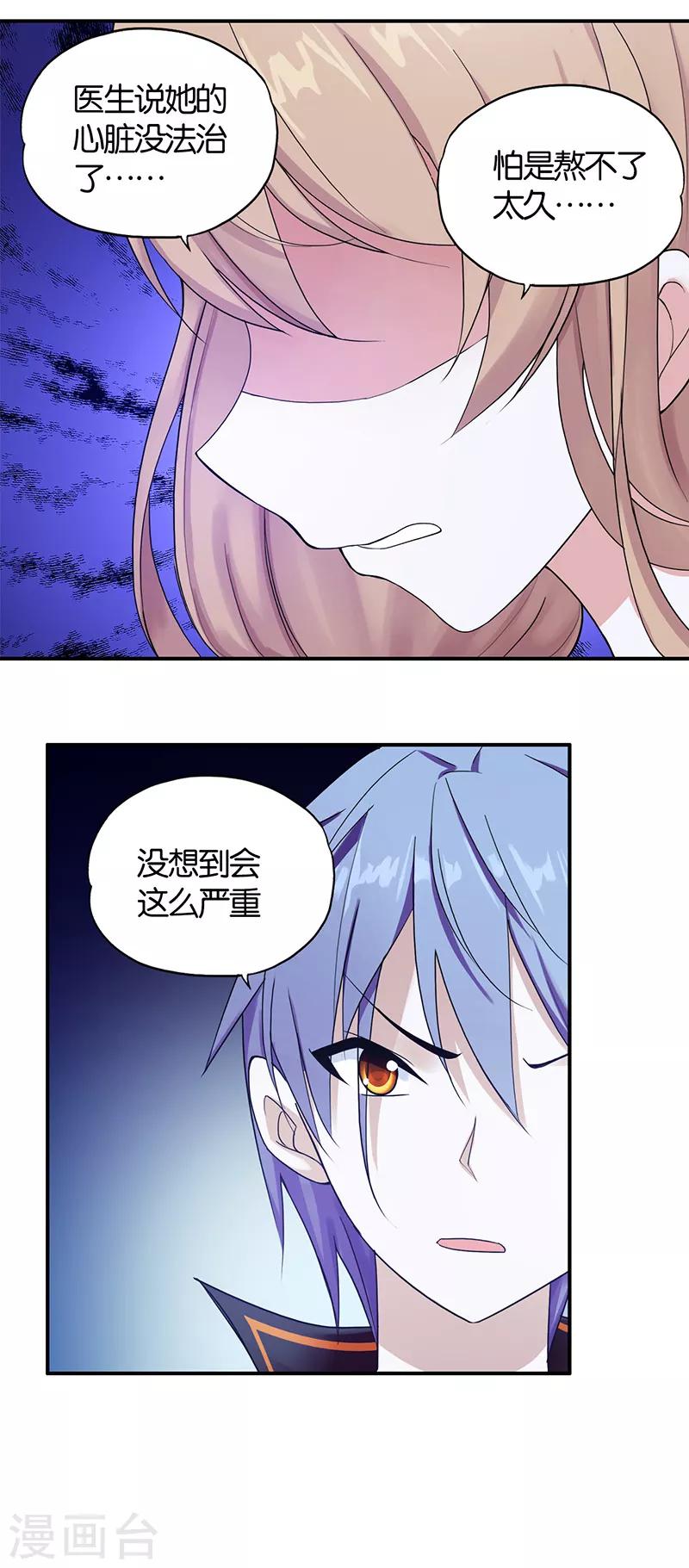 第 49 页