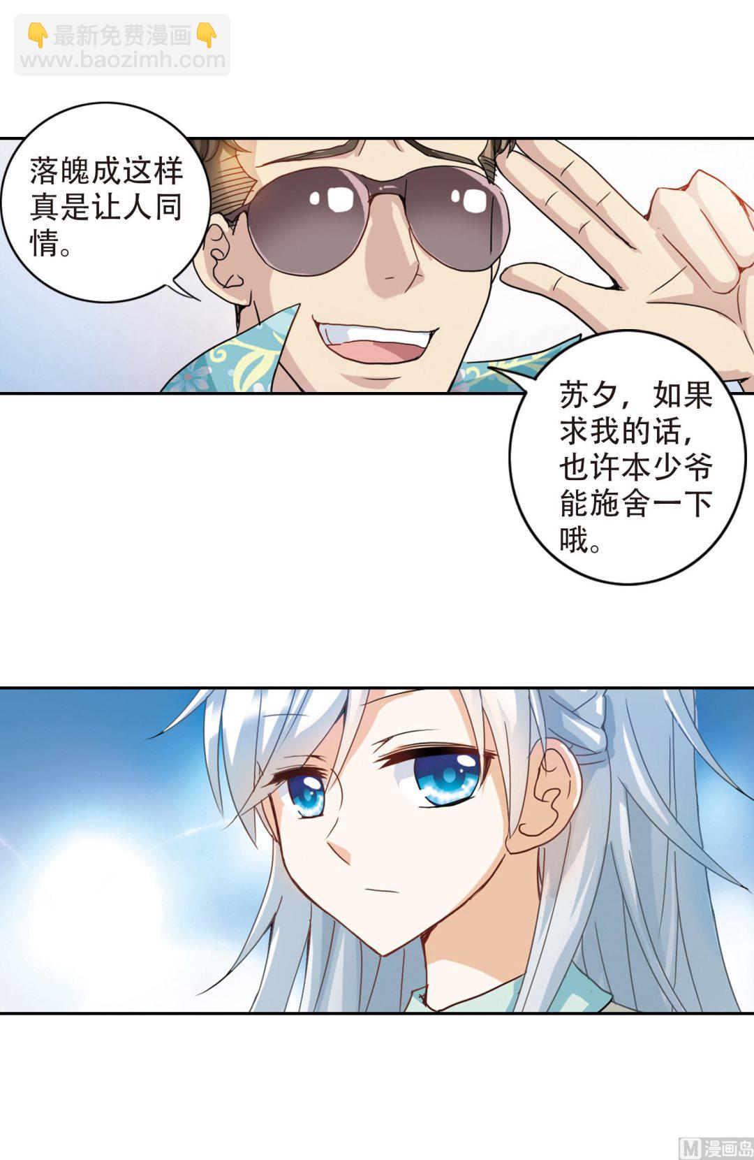第 32 页