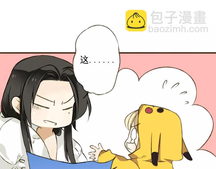 第 41 页