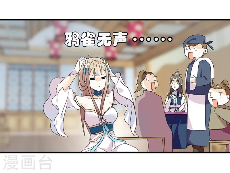 第 54 页