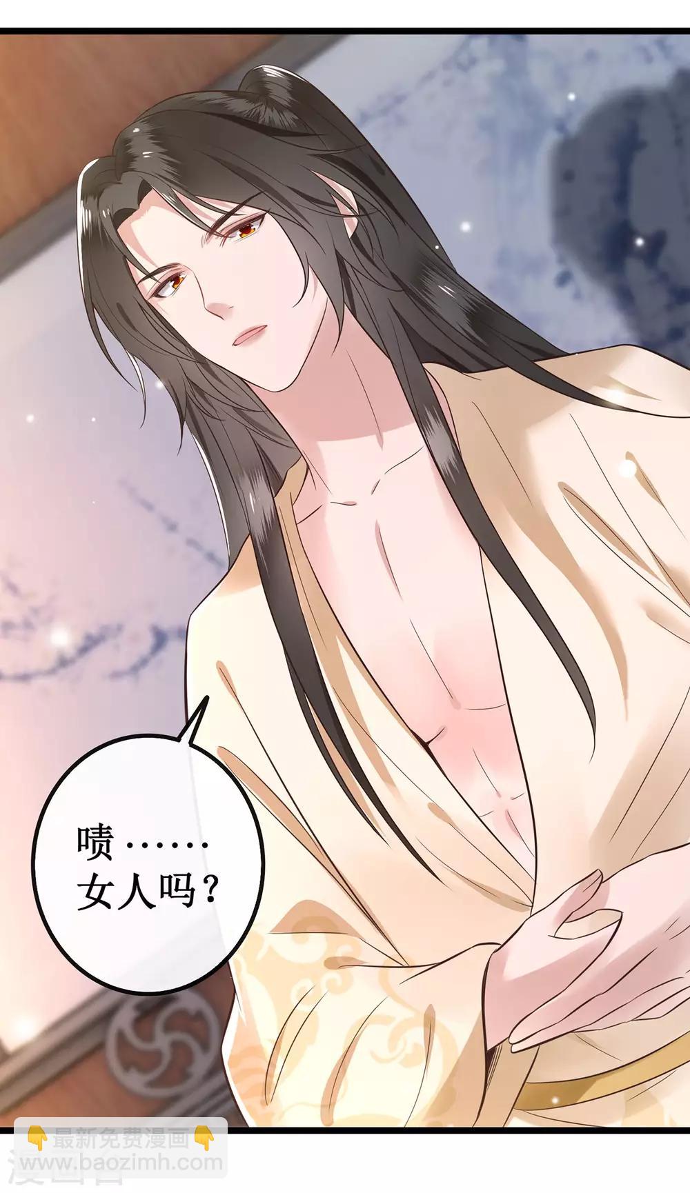 第 35 页