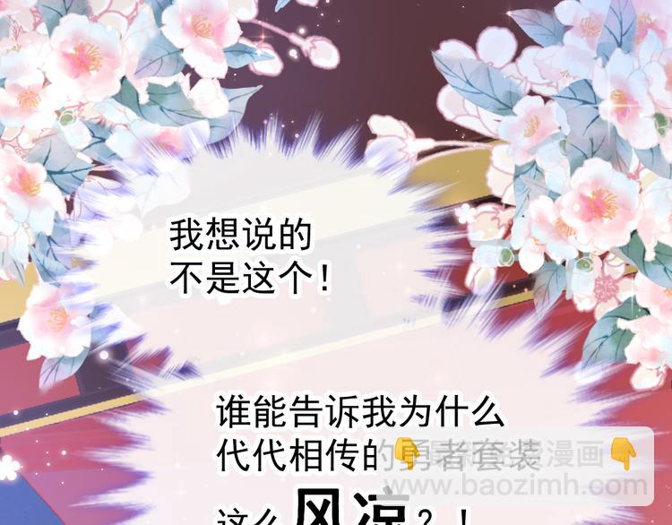 第 97 页