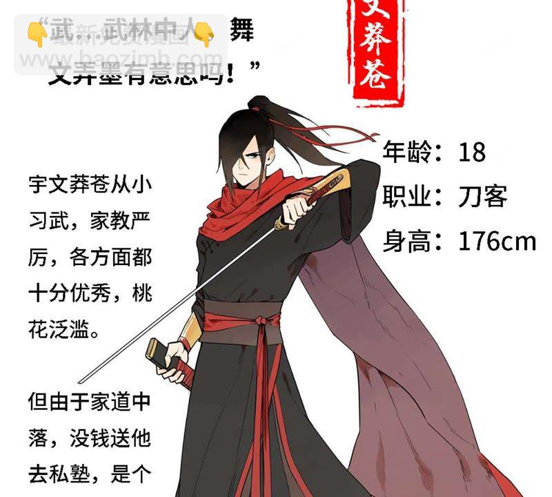 第 42 页