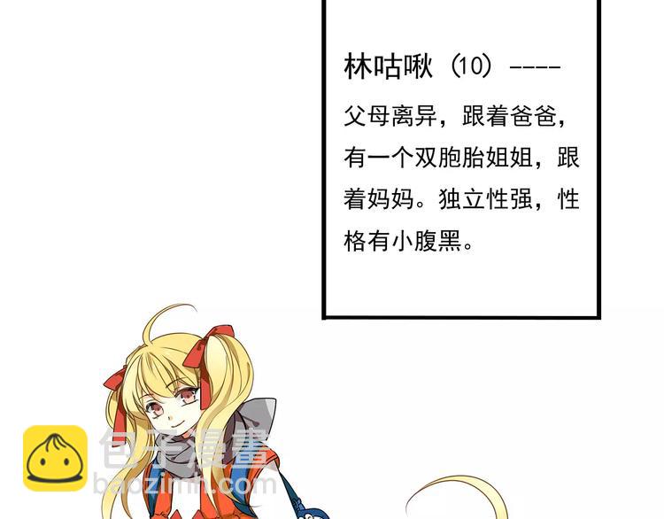 第 74 页