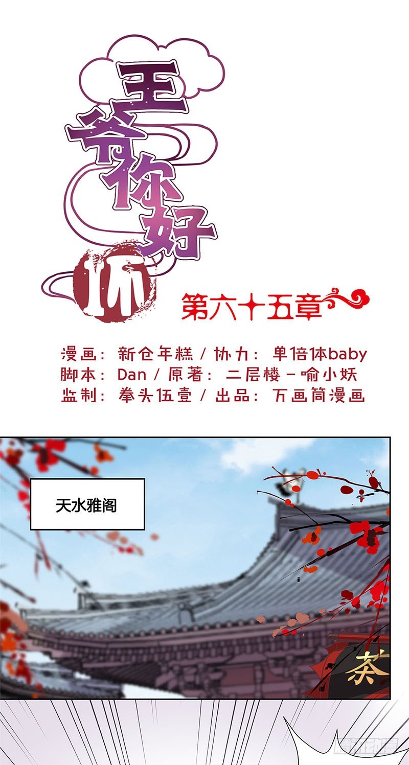 第 1 页