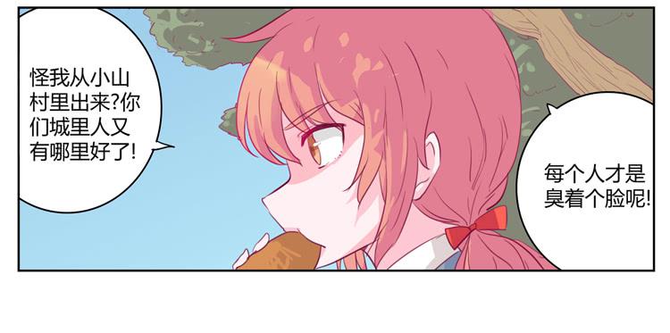 第 41 页
