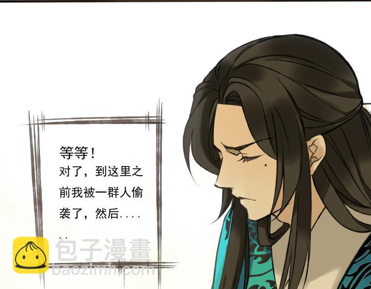 第 68 页
