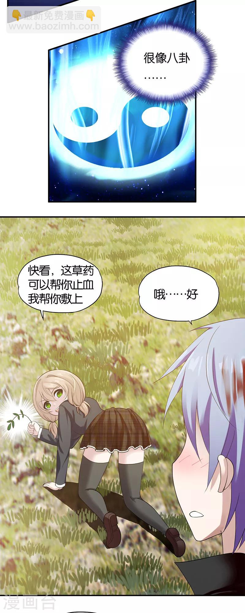 第 44 页