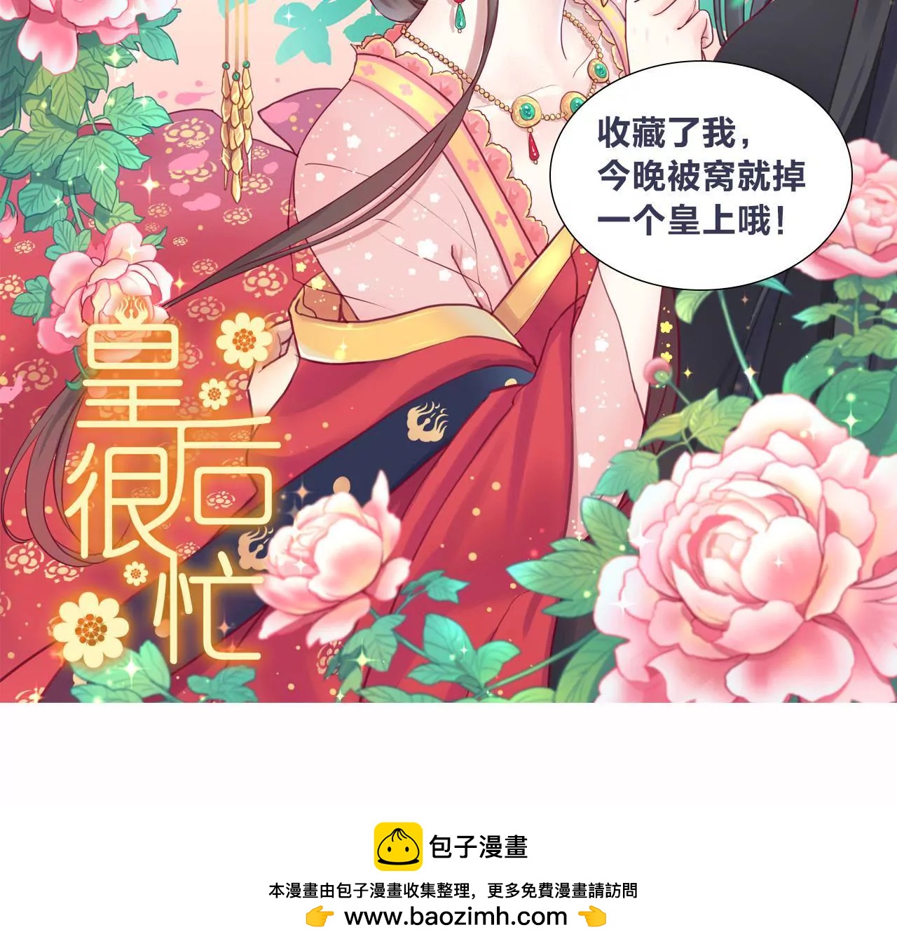 第 45 页