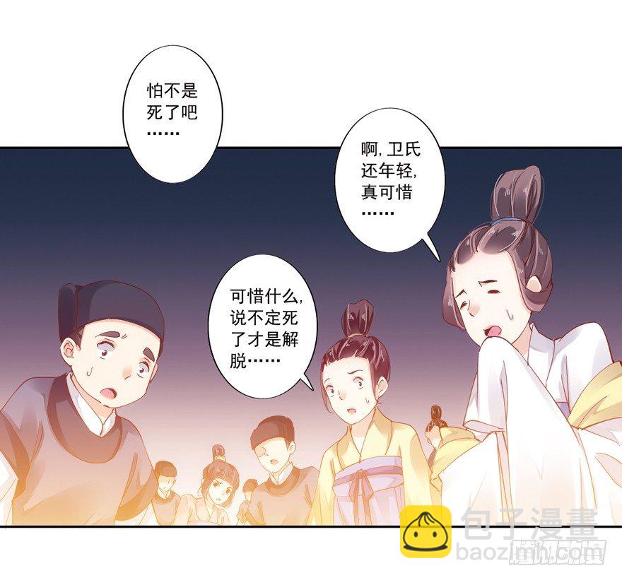 第 77 页