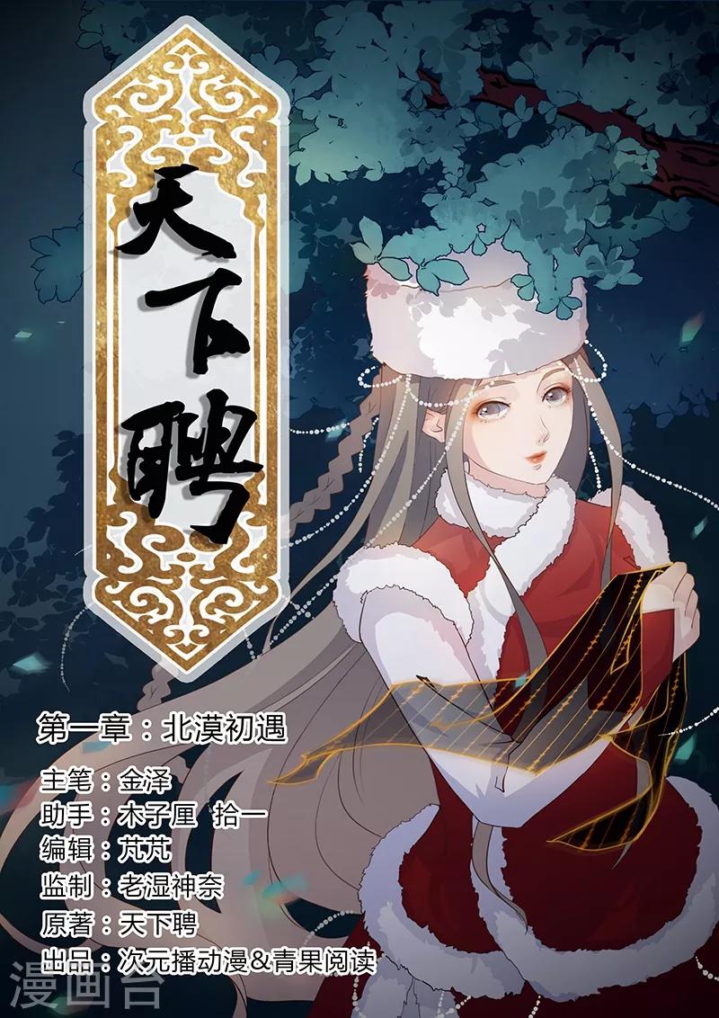 第 1 页