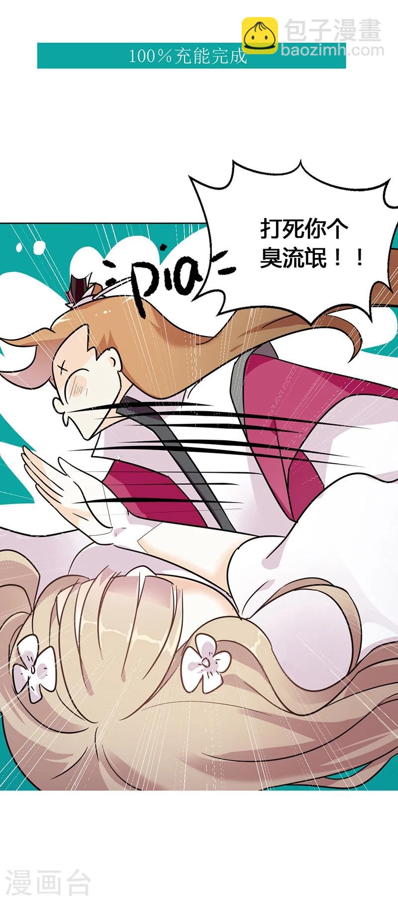 第 30 页