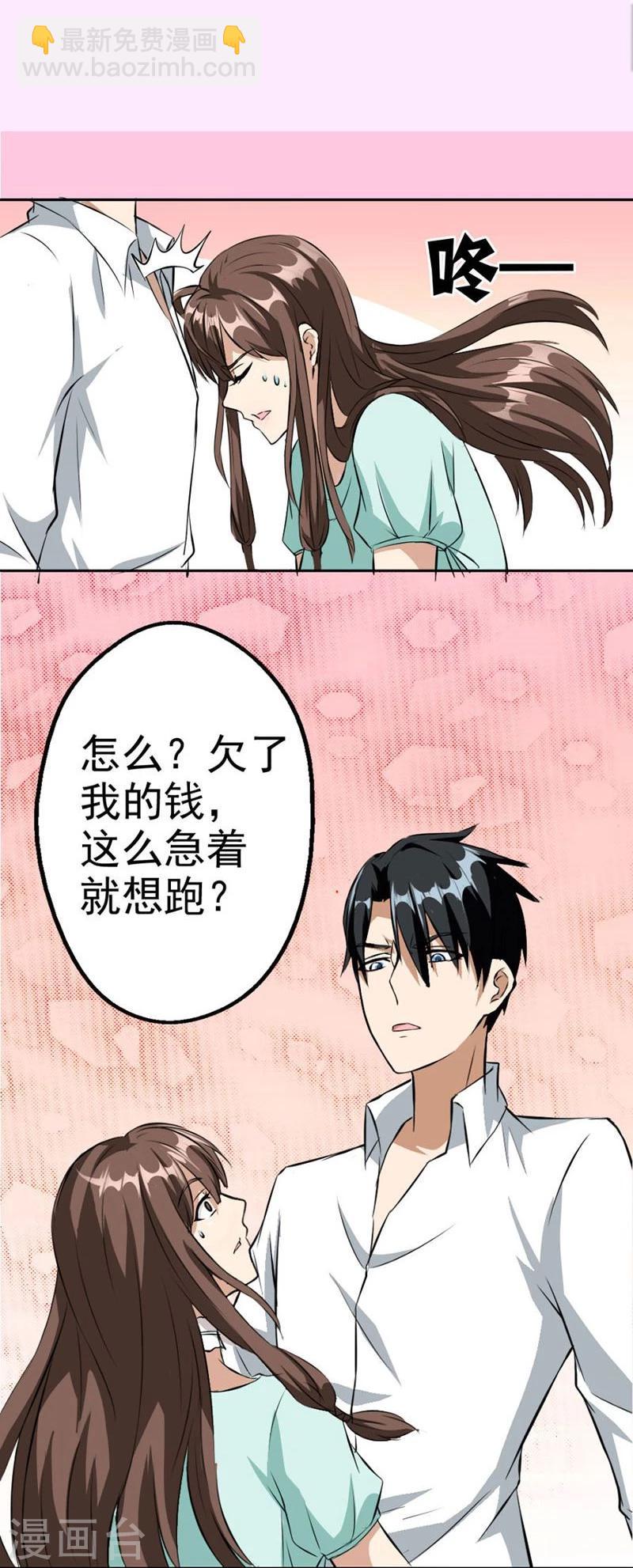 第 36 页
