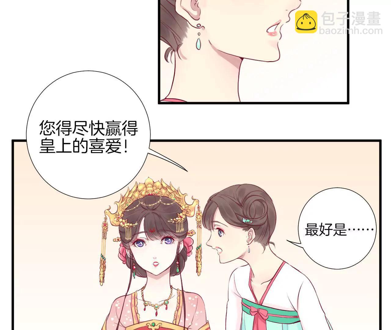 第 94 页