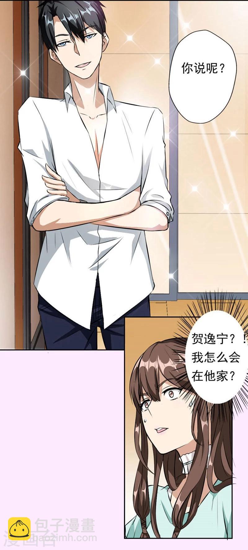 第 34 页