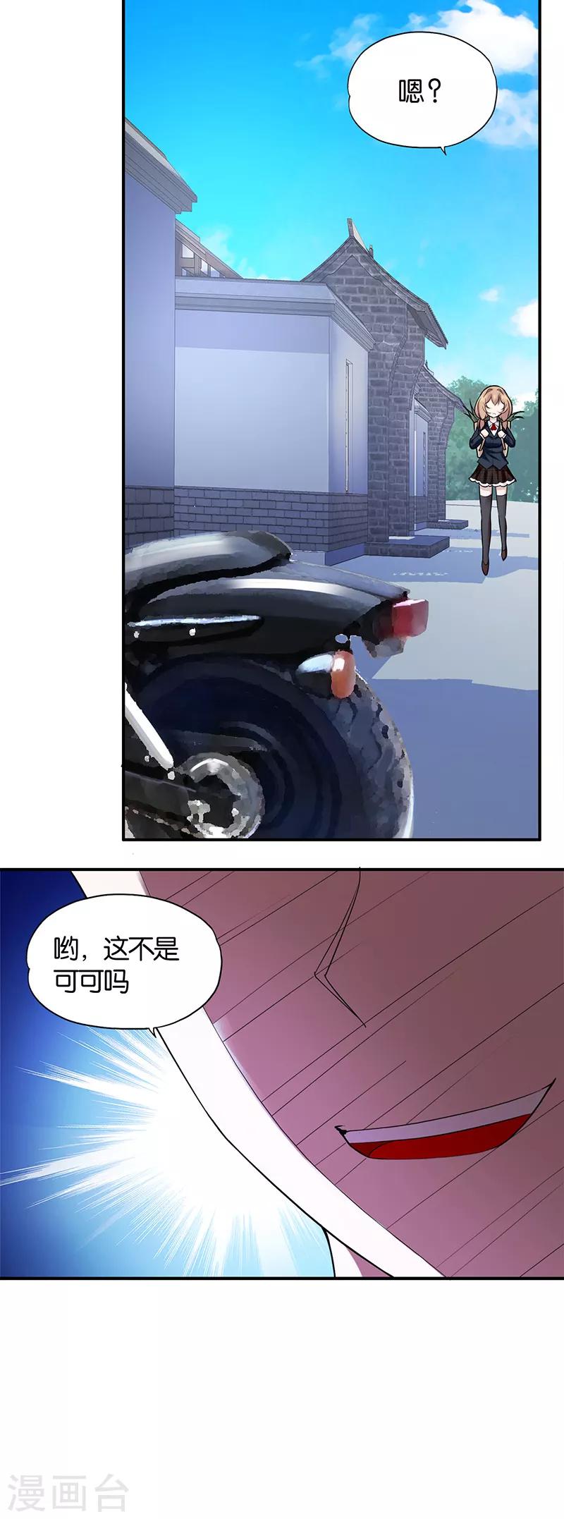 第 61 页
