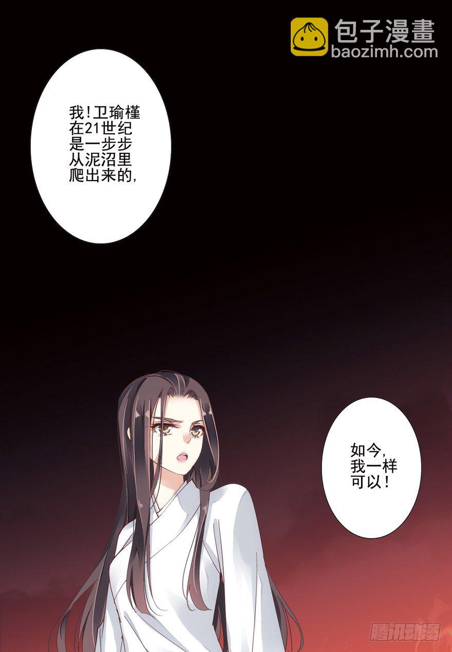 第 50 页