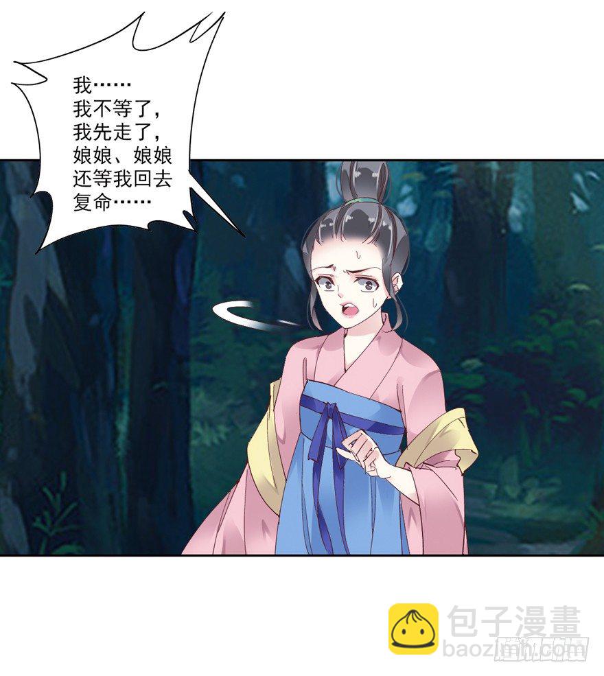 第 60 页
