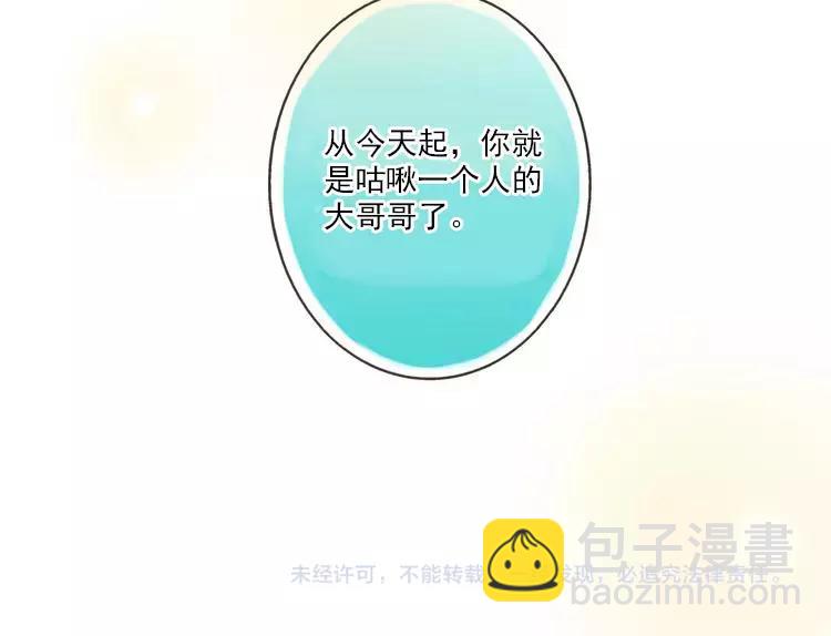 第 99 页