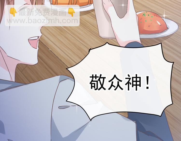 第 66 页