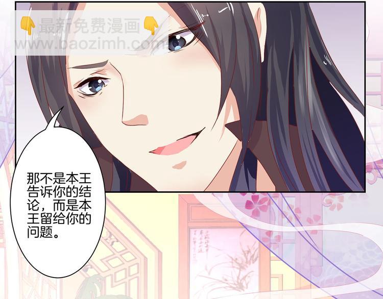 第 58 页