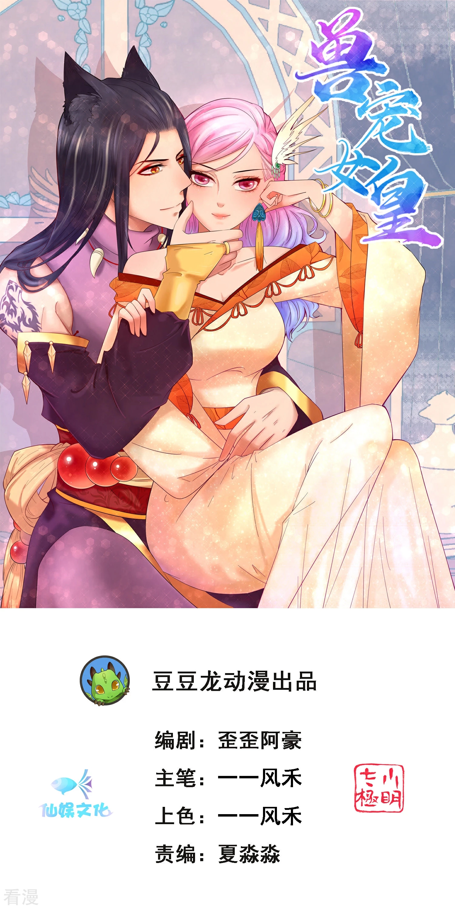 第 1 页