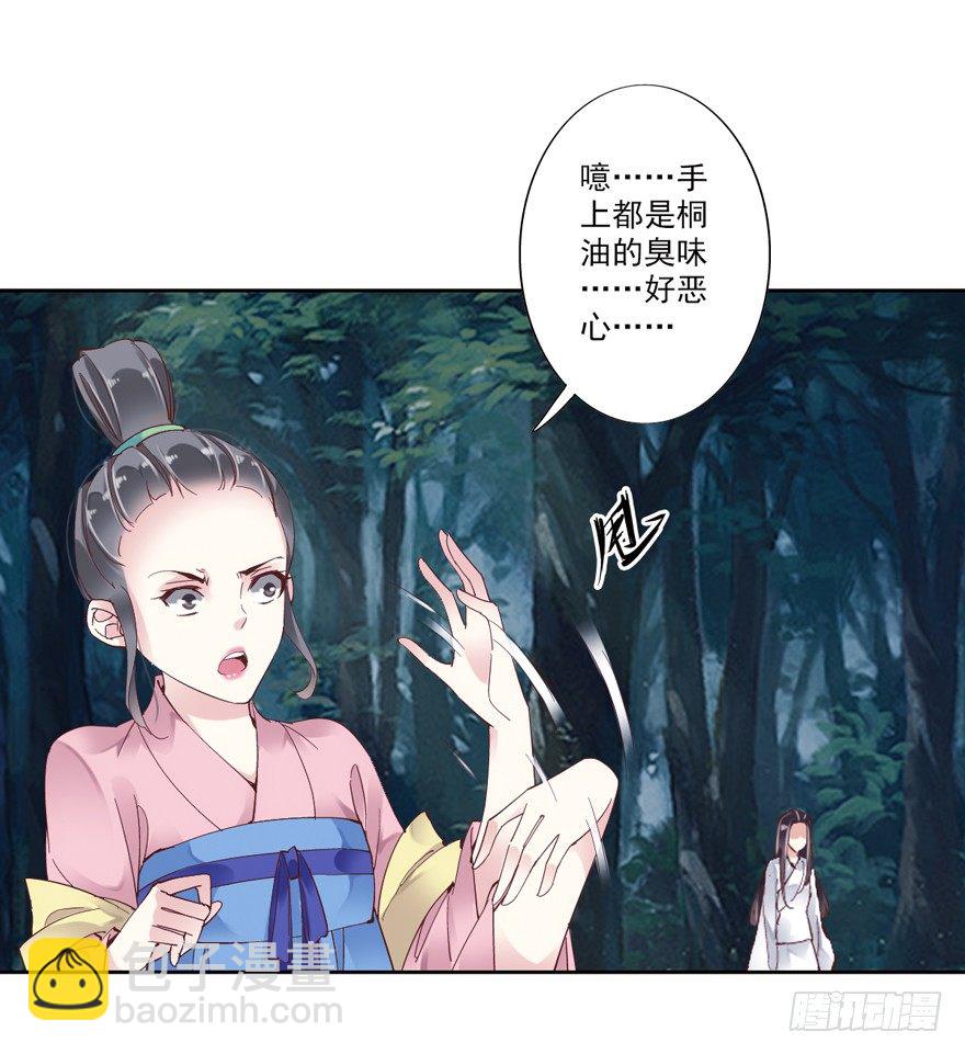 第 53 页