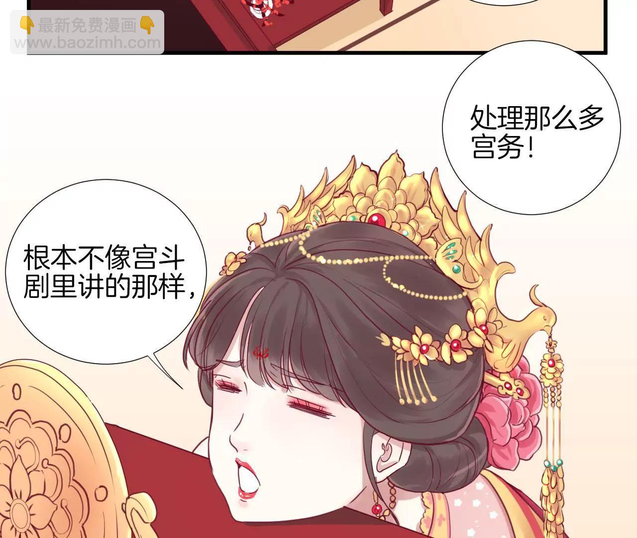 第 72 页
