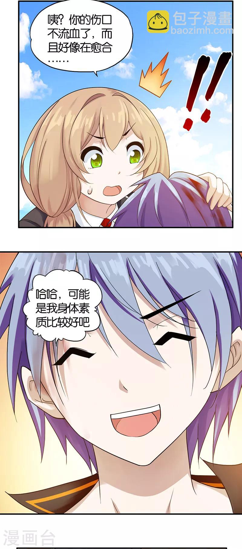 第 45 页