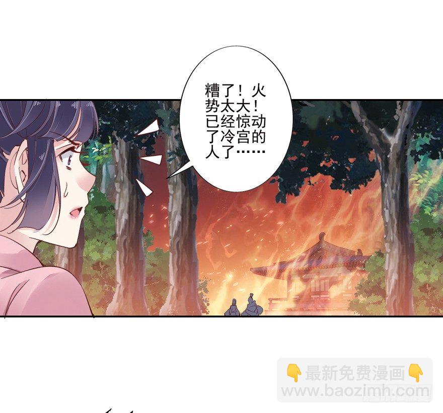第 74 页