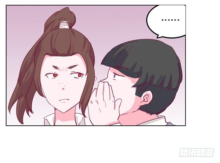 第 74 页