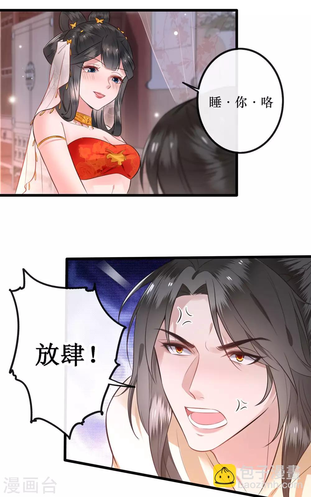 第 43 页
