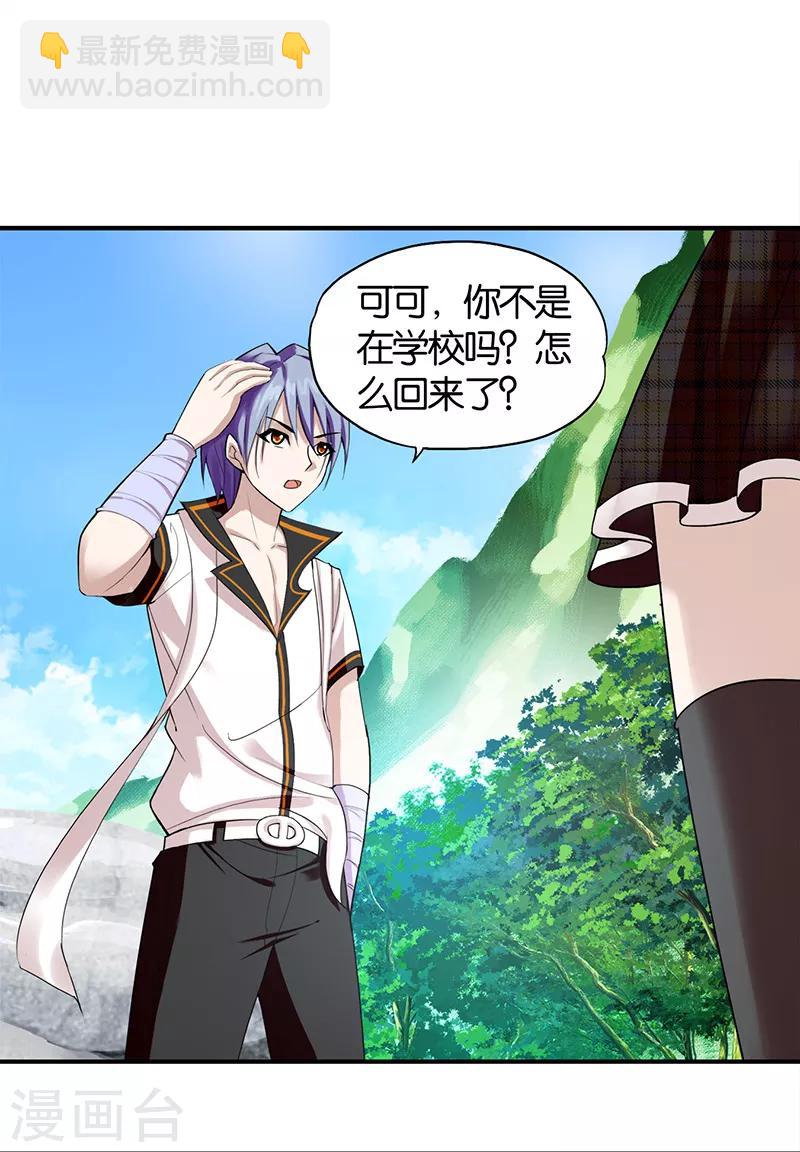 第 47 页