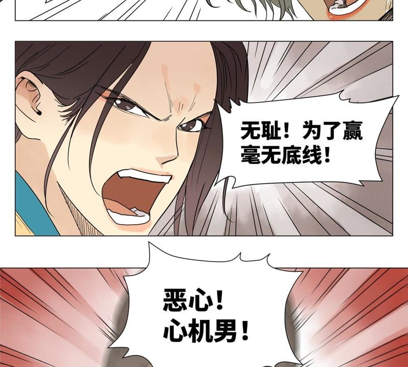 第 59 页