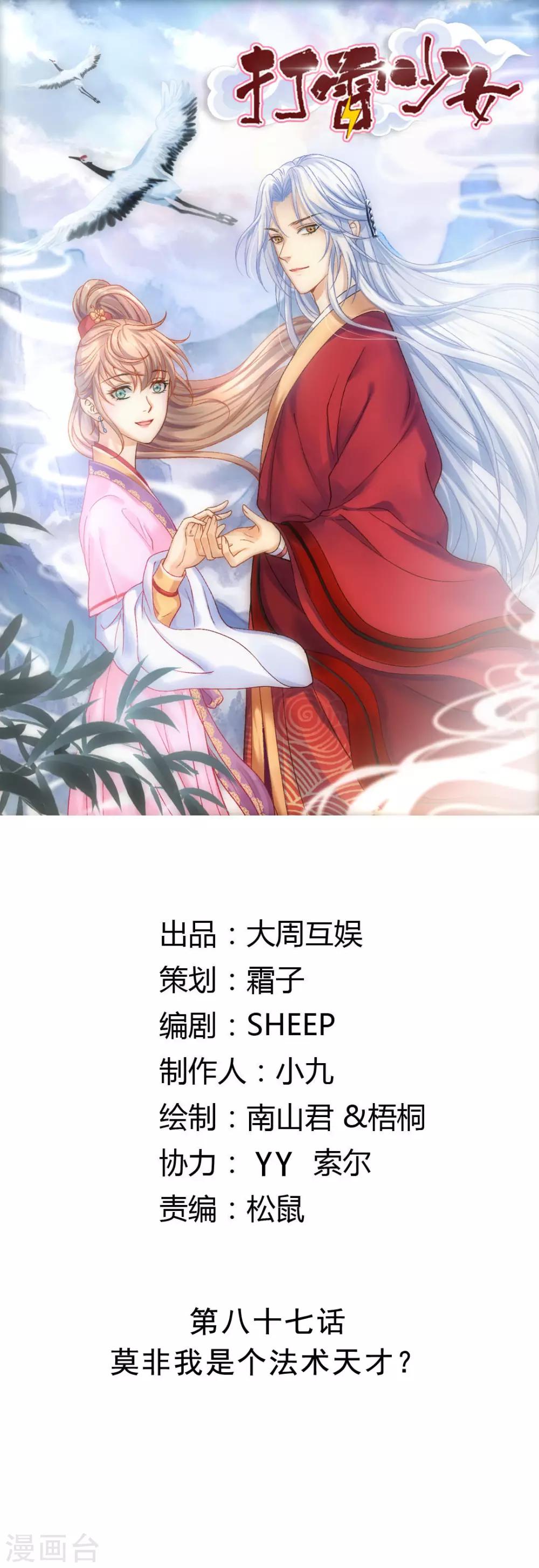 第 1 页