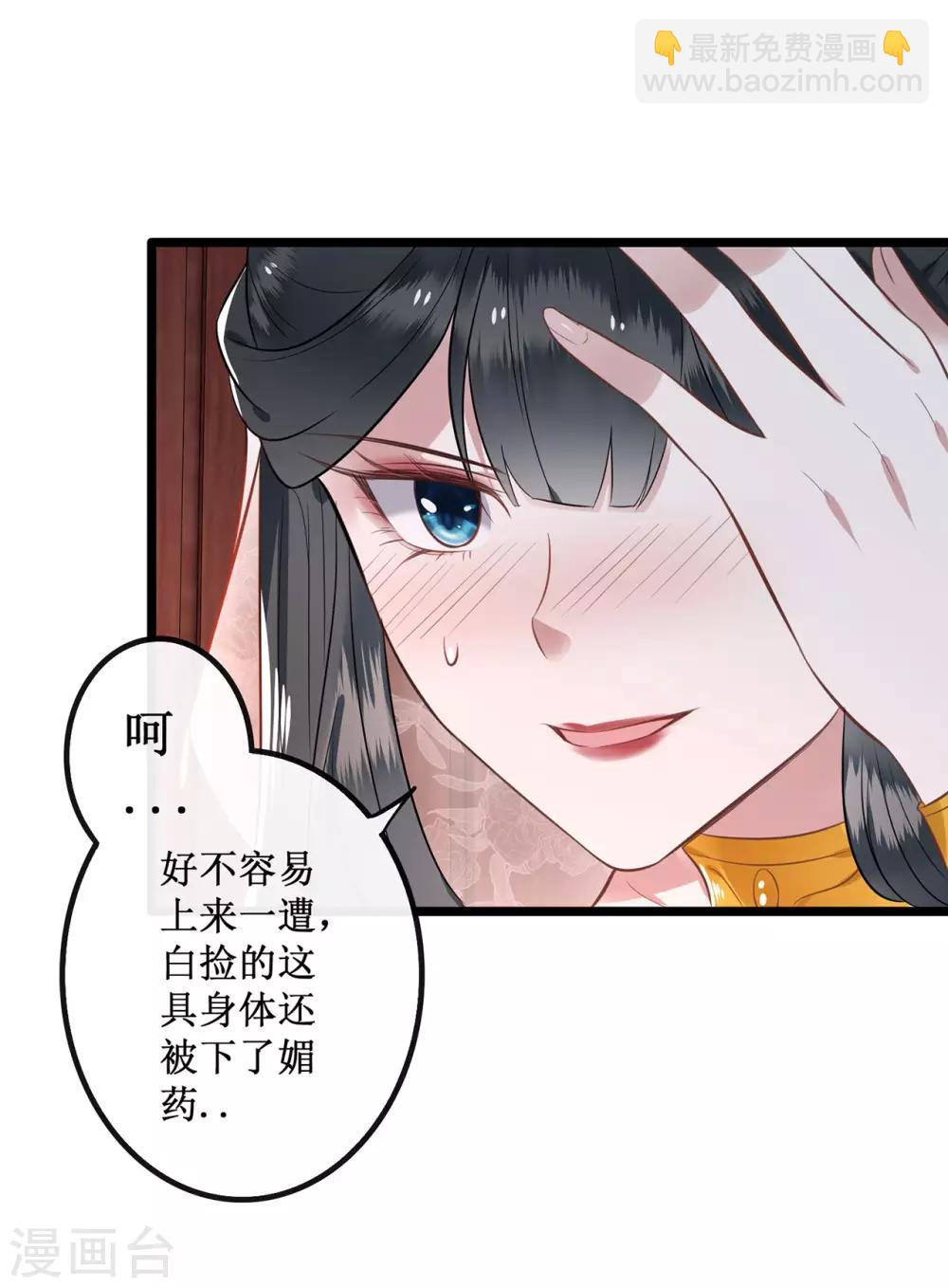 第 33 页
